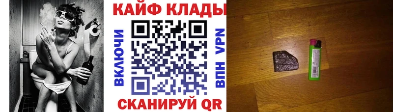 Магазины продажи наркотиков Струнино А ПВП  Меф  ГАШИШ  АМФ  Конопля 