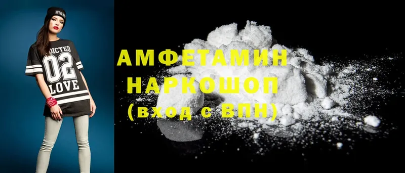 Amphetamine Premium  купить закладку  Струнино 