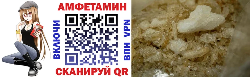 Амфетамин 97%  купить  сайты  Струнино 