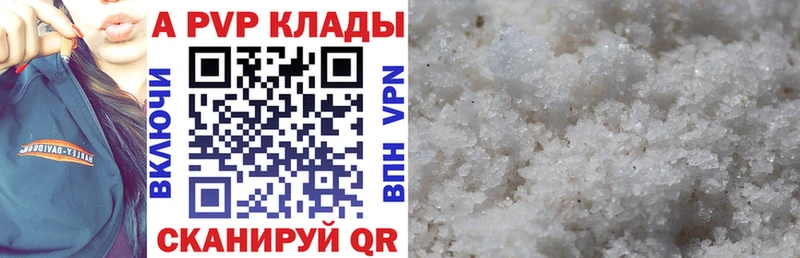 APVP мука  Струнино 