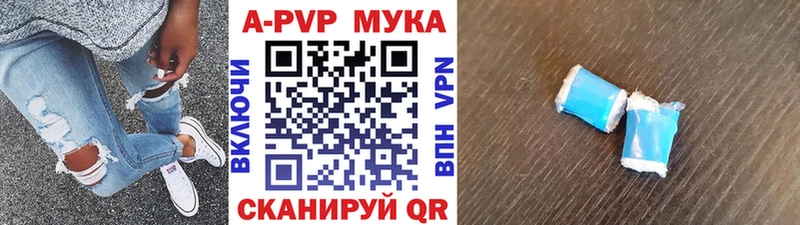 A PVP Crystall Струнино