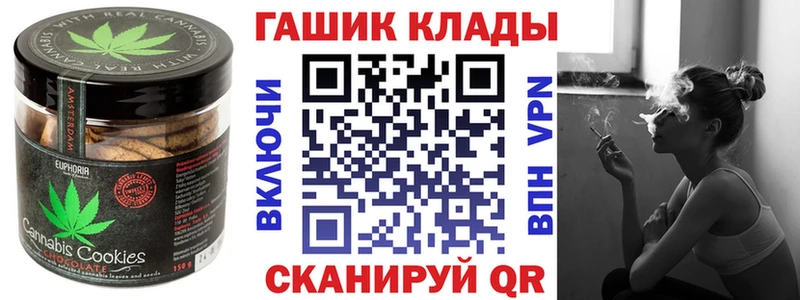 купить закладку  Струнино  Печенье с ТГК конопля 
