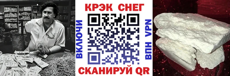 Cocaine Перу  MEGA вход  Струнино  хочу  