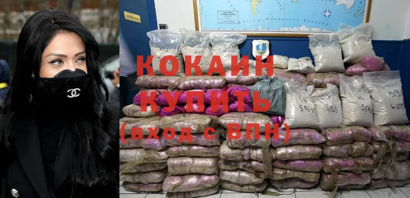 Cocaine VHQ  наркотики  Струнино 