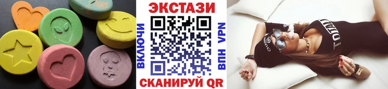 Экстази Cube  Струнино 