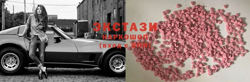 Экстази mix  Струнино 