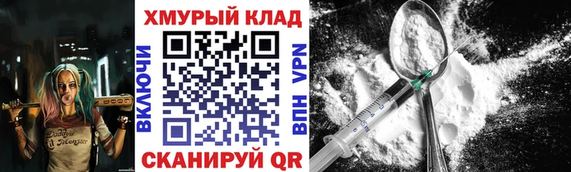 Героин хмурый  Струнино 