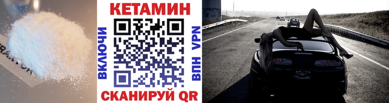 продажа наркотиков  Струнино  КЕТАМИН VHQ 