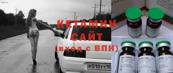 мефедрон Бикин