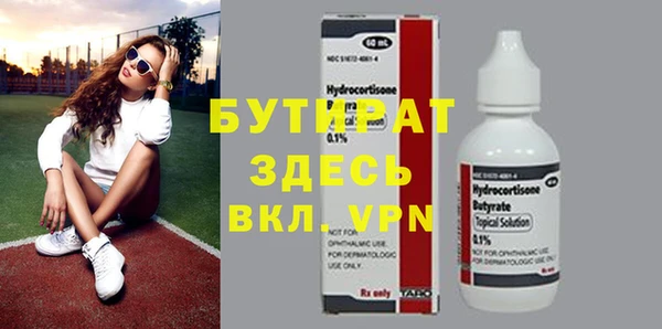 MDMA Осинники