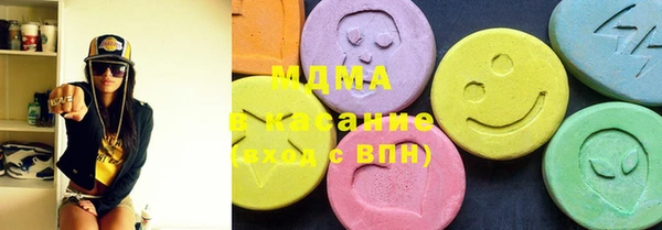 MDMA Осинники