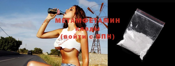героин Нязепетровск