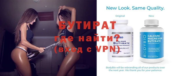 гидра Няндома