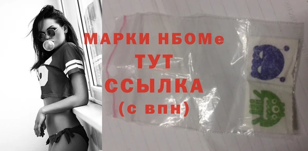 MDMA Осинники