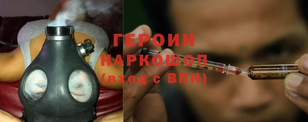 героин Нязепетровск