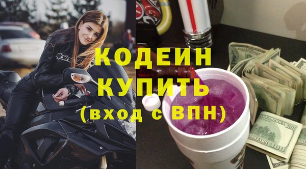 MDMA Осинники