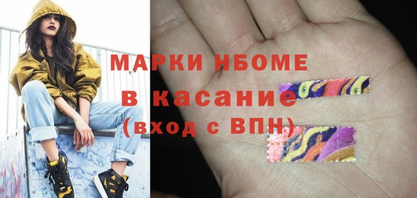 MDMA Осинники