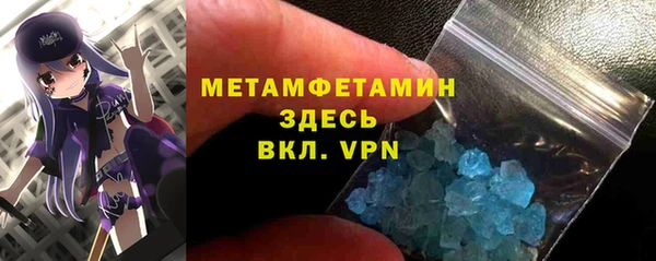 гидропоника Остров