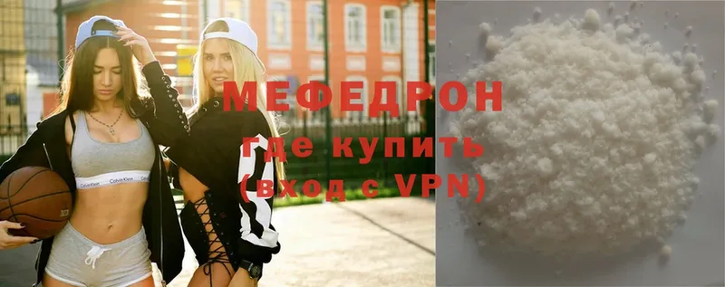 Мефедрон VHQ  Струнино 