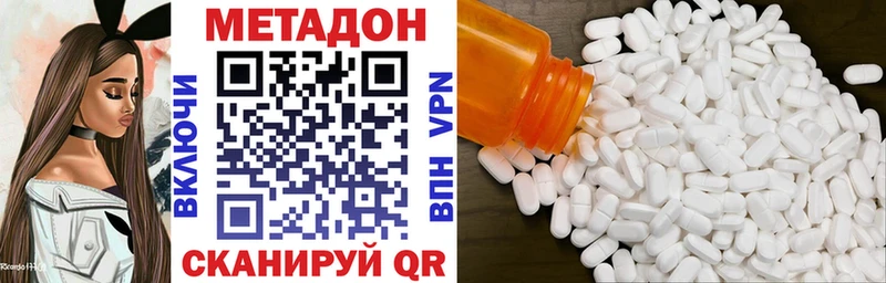 маркетплейс состав купить наркотик Струнино Метадон methadone