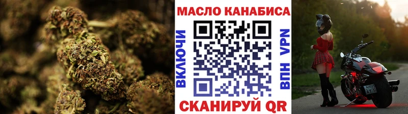 ТГК гашишное масло  Струнино 
