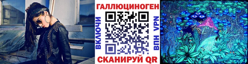 Псилоцибиновые грибы ЛСД Струнино