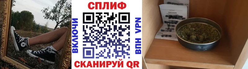 МАРИХУАНА план  закладка  Струнино 